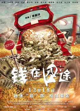 校园荣誉情侣